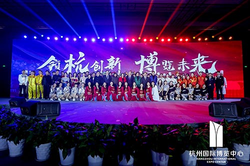 昆山国际博览中心2020新春红蓝竞演茶话